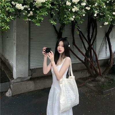 营